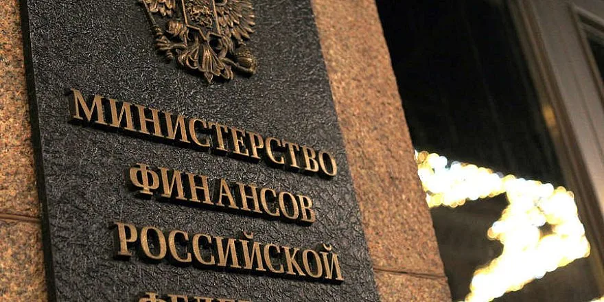 Минфин предложил повысить налог на пассивные доходы инвесторов до 22%