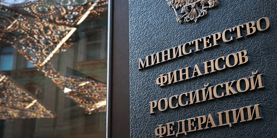 Минфин исключил новые налоговые изменения и корректировку топливного демпфера