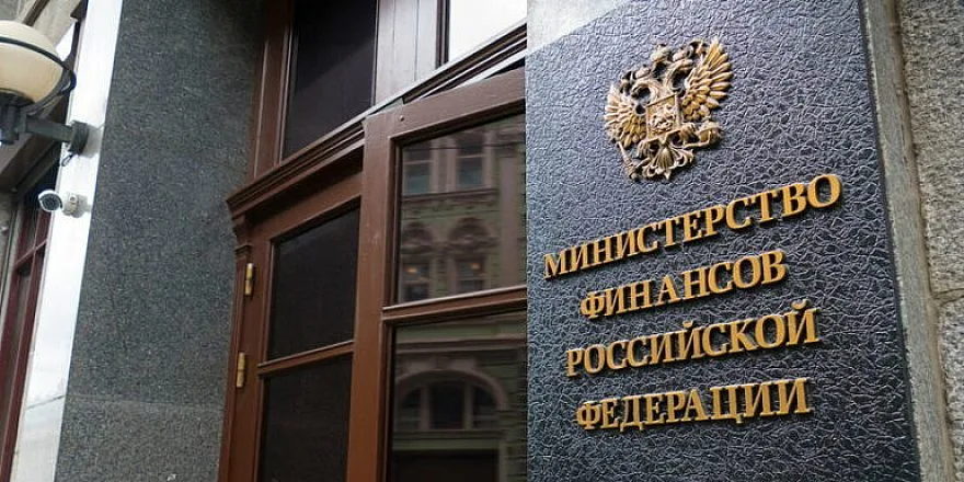 Минфин объявил о выпуске гособлигаций России в китайских юанях
