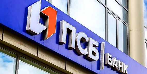 ПСБ и Центр беспилотных систем создадут два инвестфонда на 17 млрд рублей для развития спецтехнологий