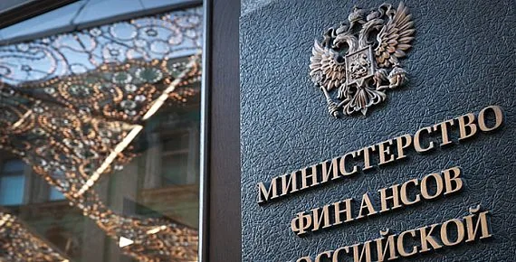 Минфин отказался от введения таможенного сбора в 100 рублей за зарубежные посылки, но сохранил планы по НДС в 22%