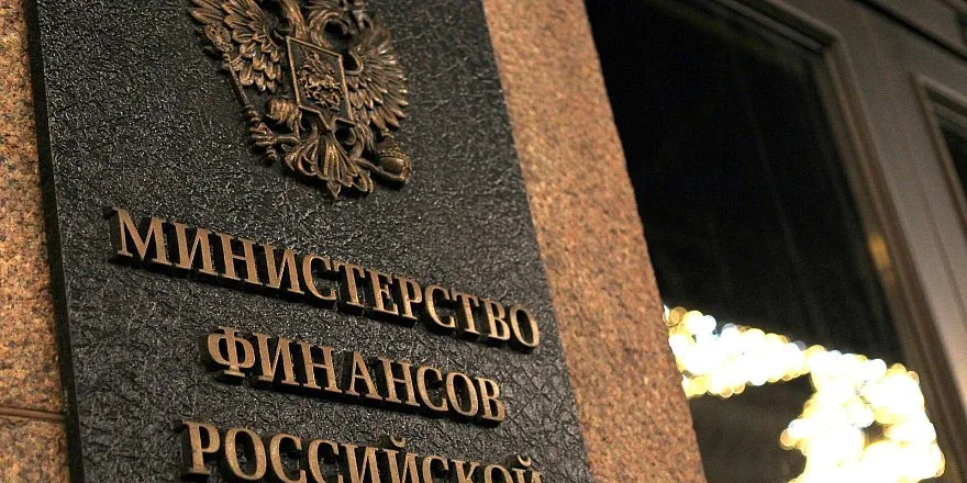 Минфин снизит объем продаж валюты и золота в рамках бюджетного правила до 2,7 млрд рублей